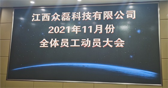 微信图片_20211108104011