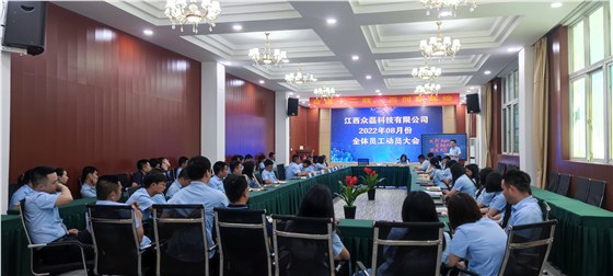 微信图片_20220808142853
