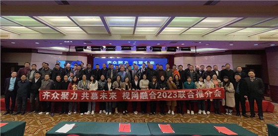 微信图片_20230325105108