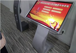 触摸查询一体机案例2021