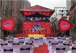 LED大屏租赁 2021牛气冲天