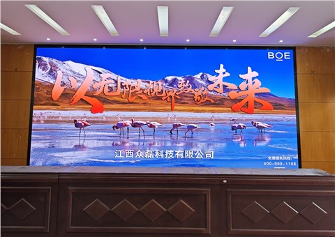 宜春市气象局京东方室内全彩P1.5项目已完工