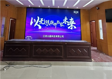 宜春市气象局京东方室内全彩P1.5项目已完工