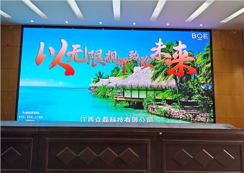 宜春市气象局京东方室内全彩P1.5项目已完工