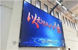 广昌二中京东方P1.8室内全彩