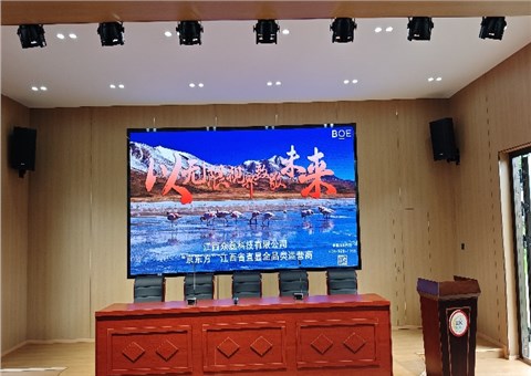弋阳葛溪中心小学京东方室内P1.8全彩