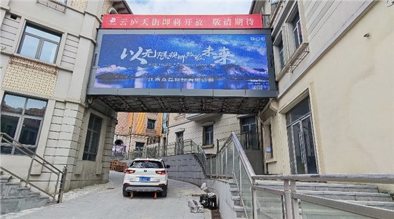 庐山 (4)