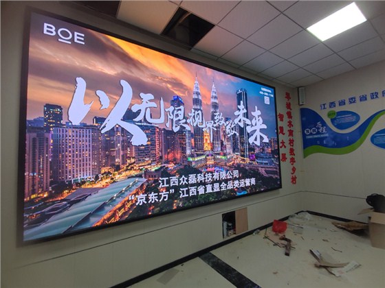 南丰京东方P1.86室内全彩高刷14×15，10.752平方 (4)