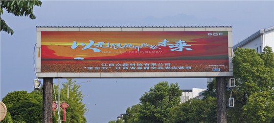 景德镇市浮梁县名坊园q510.88×2.44×2双面屏已安装调试完成 (4)