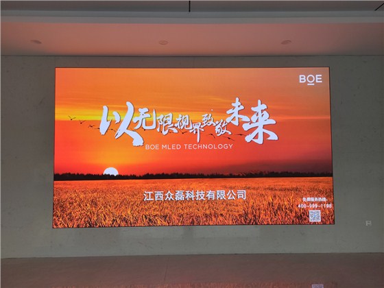 吉安市井冈山大道电网综合楼京东方室内P1.53已安装培训完成已封好防尘膜 (3)