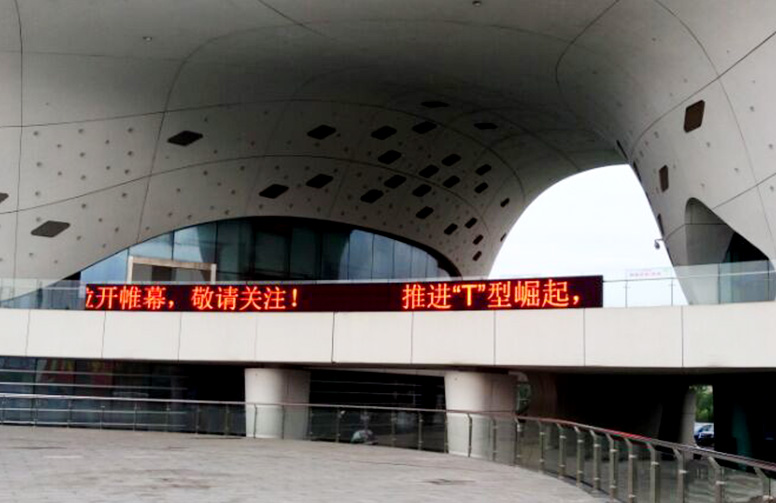 九江市艺术中心户外P10单色LED显示屏