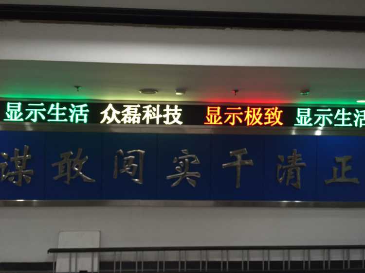 南昌市经济信息中心S3.75双色表贴1.94平方