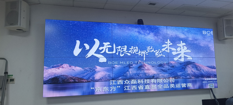 南昌县人民政府防汛调度会议室，京东方55寸拼接屏，0.88㎜，23，6台，已安装调试培训完成 (5)