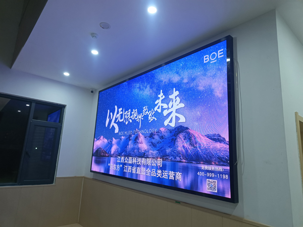 安义县社会福利院 品牌：京东方 产品型号:京东方室内1.86高刷  尺寸和数量:  10*11   5.632平方 屏幕已安装调