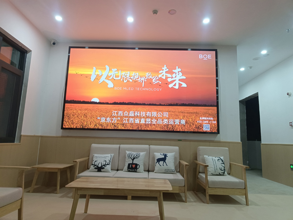 安义县社会福利院 品牌：京东方 产品型号:京东方室内1.86高刷  尺寸和数量:  10*11   5.632平方 屏幕已安装调