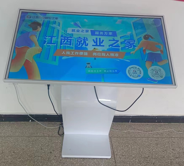 江西就业之家5+2触摸屏查询机