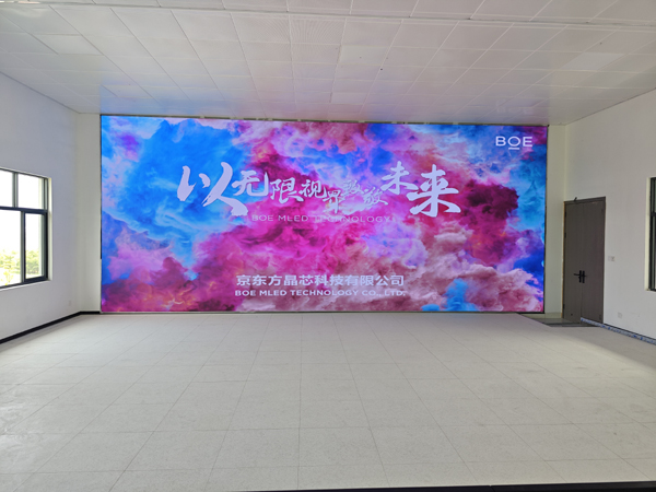 京东方BRY睿翼三合一 p1.5