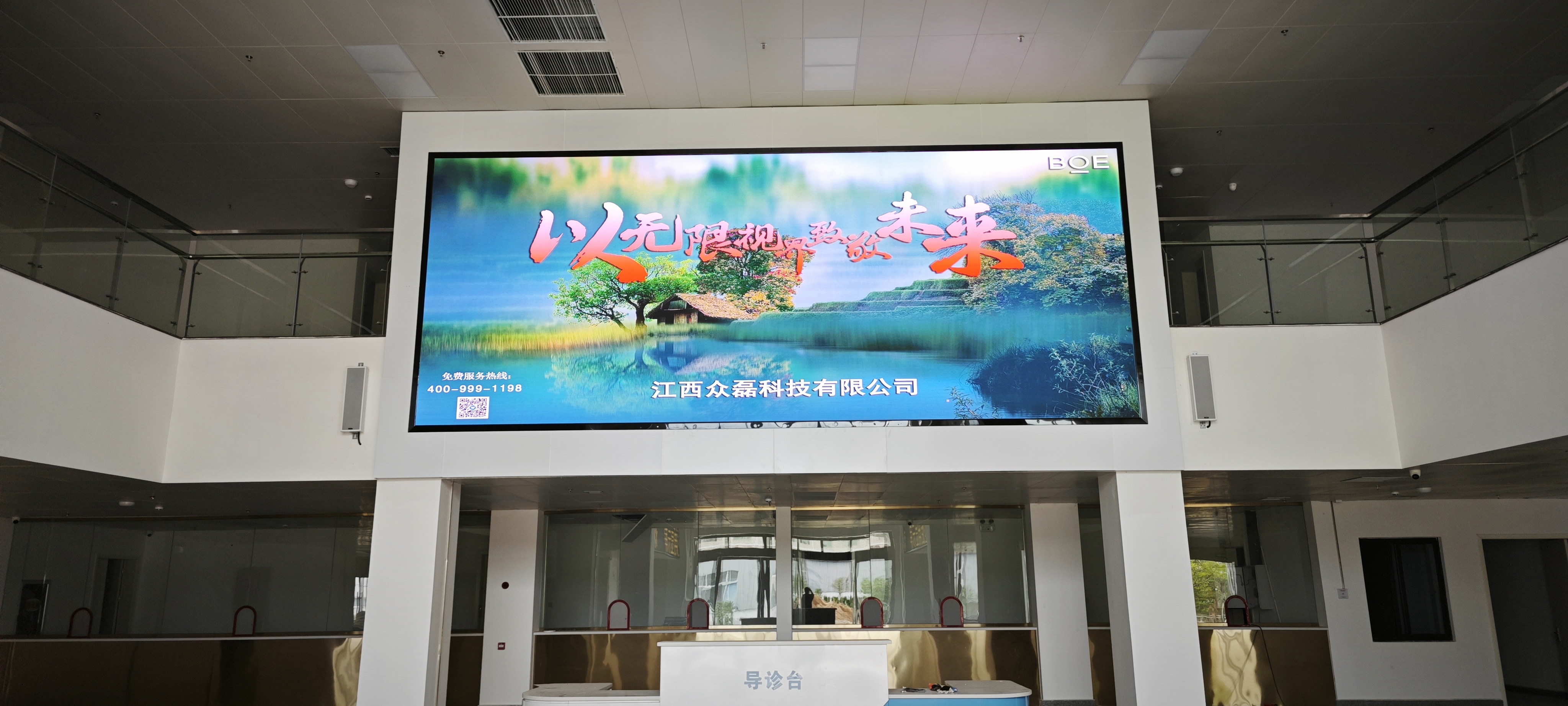 余干县第五人民医院京东方2.0ECO高刷与佳彩3.75