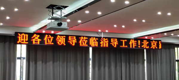 北京路师大软件学院二楼会议室32422