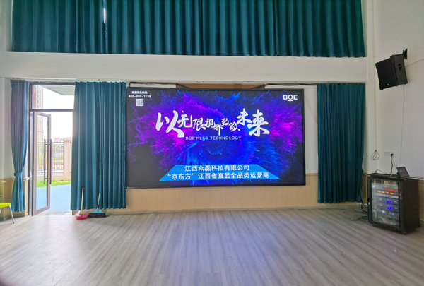 进贤城投教育恒茂国际星城幼儿园和进贤一中附属幼儿园 安装调试培训完成