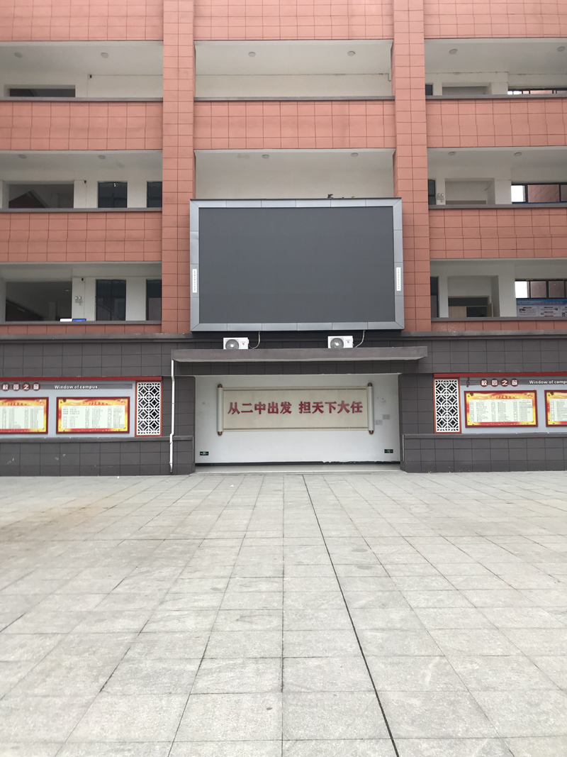 崇仁县第二中学新校区西门京东方P4户外高刷6.4m×3.84m。24.576平方 (5)