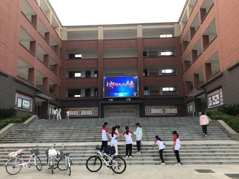 崇仁县第二中学新校区西门京东方P4户外高刷6.4m×3.84m。24.576平方 (6)