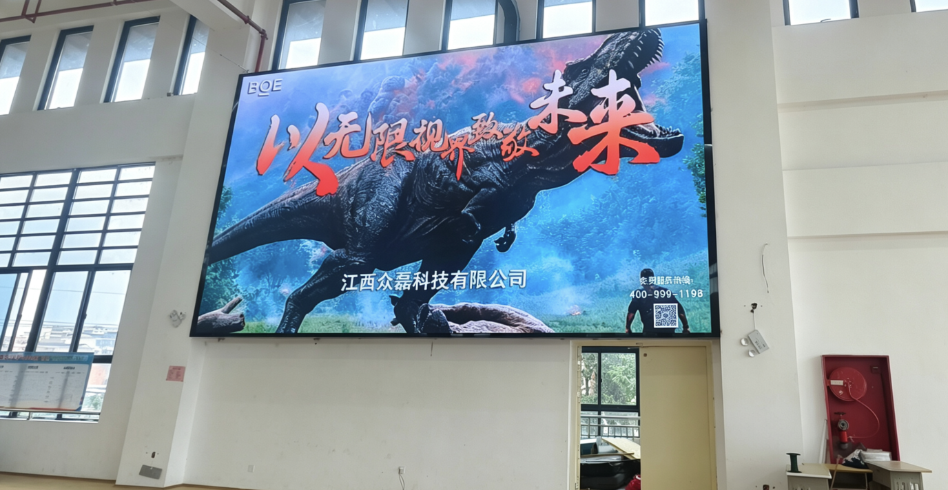 广昌二中京东方P1.8室内全彩
